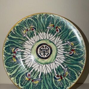 Vintage bok choy plate 10”